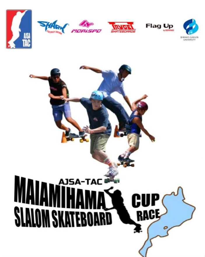 マイアミ浜CUP　スラロームスケート大会
