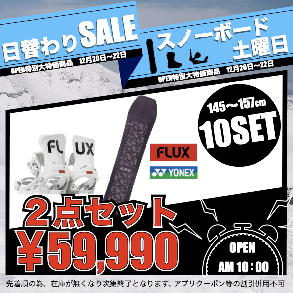 ＼全品10%+1000円★1/21日限定／アルパインスターズ Domino Tech Shellジャケット プロテクター 4XLまで バイク にも ドミノ STUSSY (ステューシー) ×LUMINOX ×MEGABASS 世界1000本限定 ミリタリー