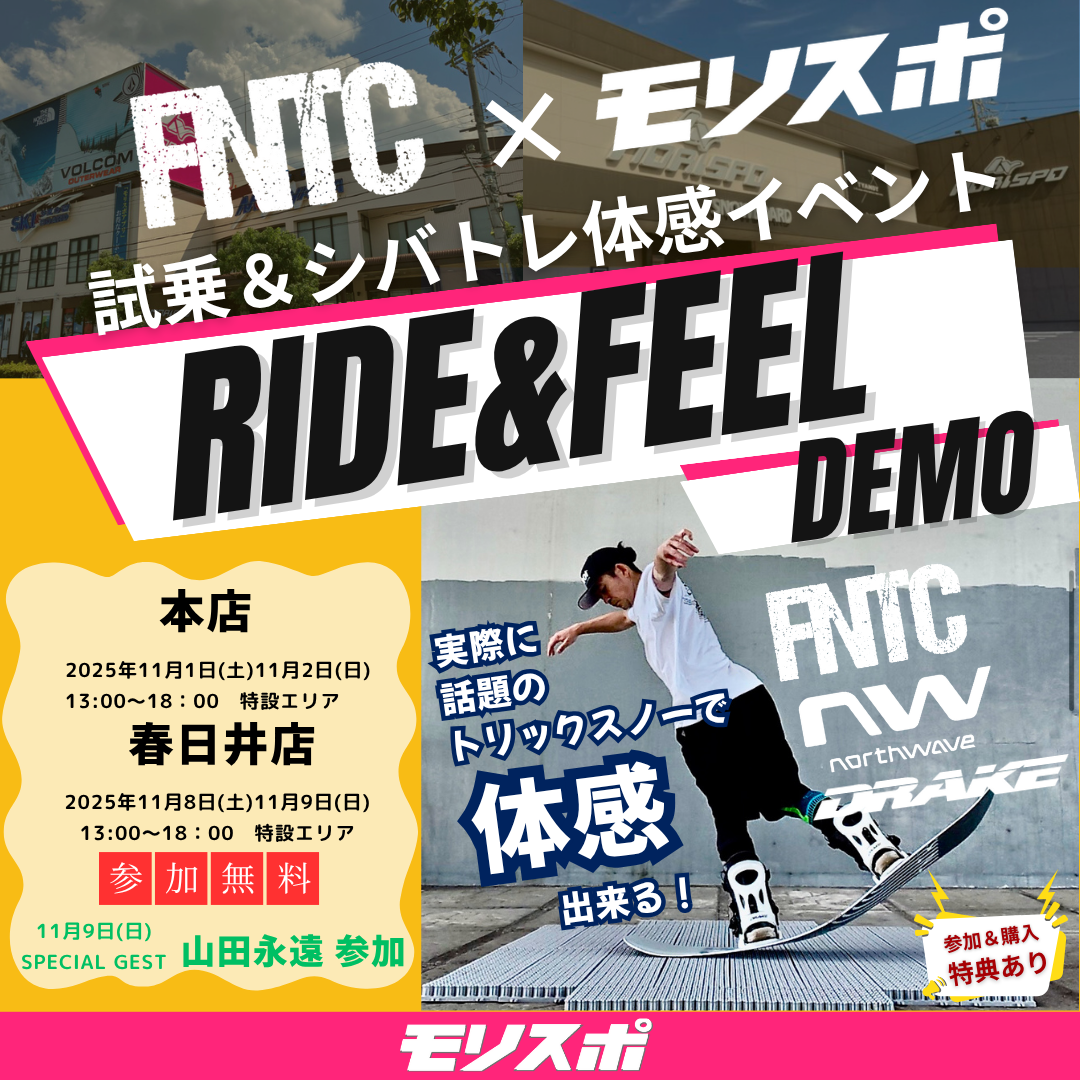 【　FEEL＆RIDE DEMO　FNTC×モリスポ　】