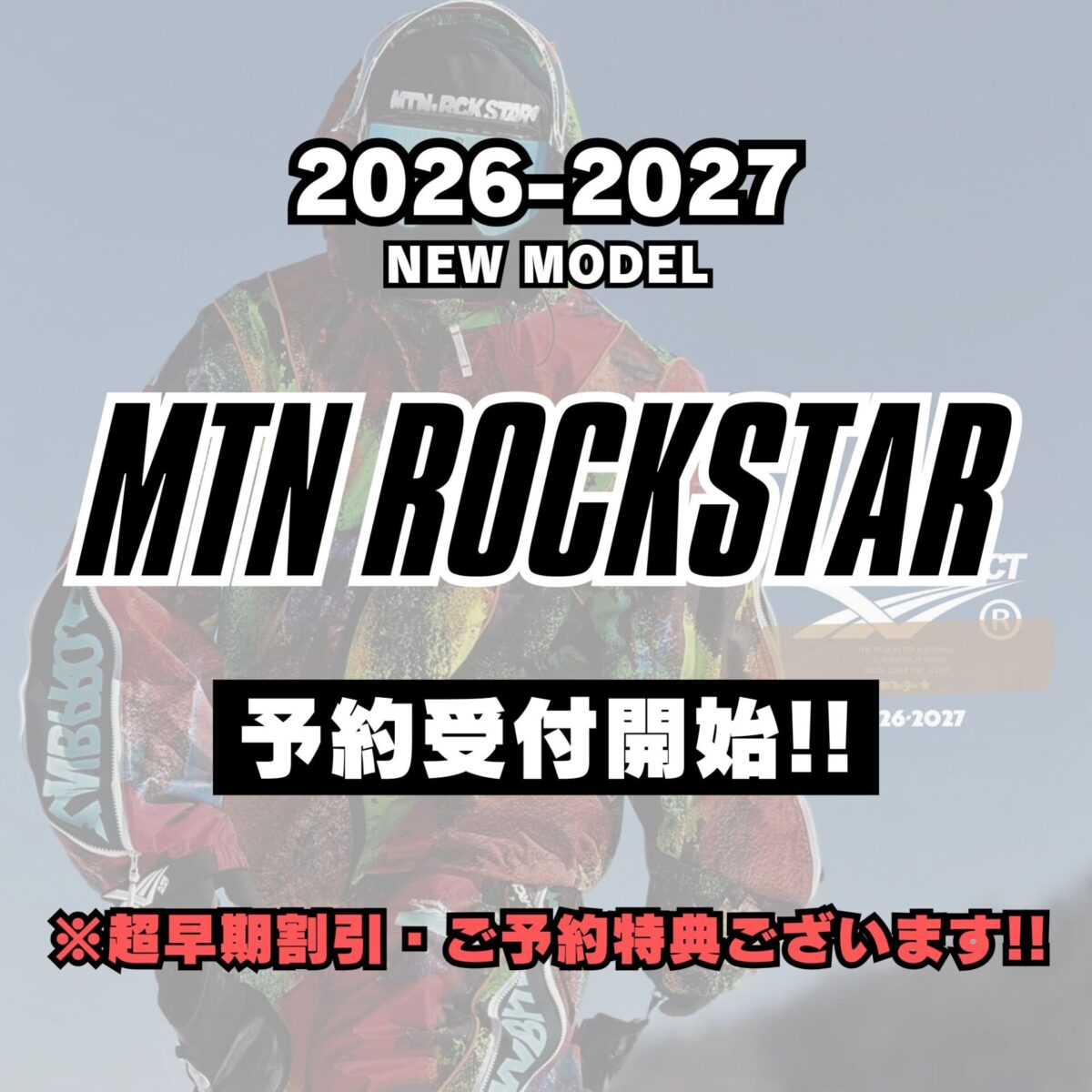 26-27 MTN.ROCK STAR予約開始！！