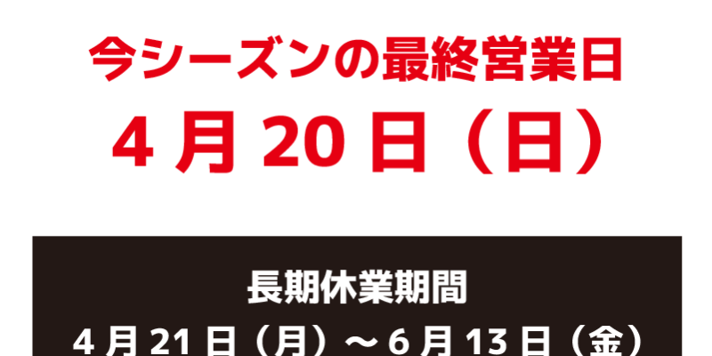 eigyou2526